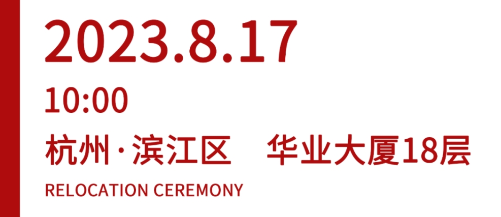 微信截圖_20240113122336.png
